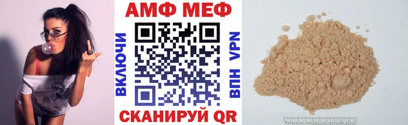 закладки Оха АМФ 98%