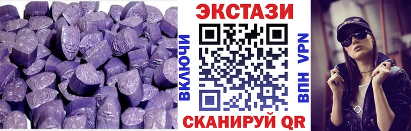 Экстази mix  Оха 