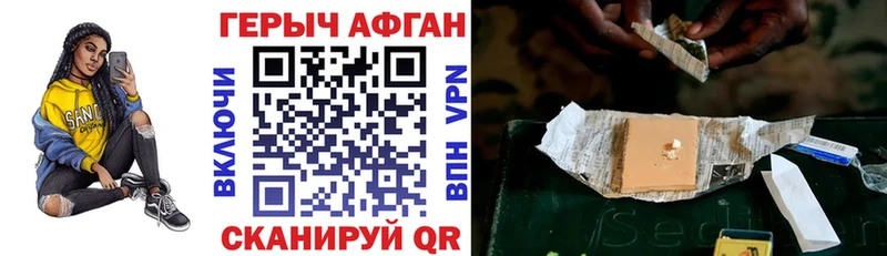ссылка на мегу зеркало  Оха  Героин афганец 