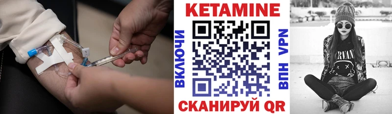 Кетамин VHQ  Оха 