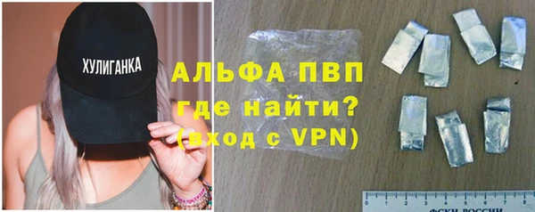 тгк Гусь-Хрустальный