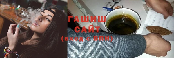 тгк Гусь-Хрустальный
