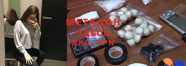 соль ск Гусиноозёрск
