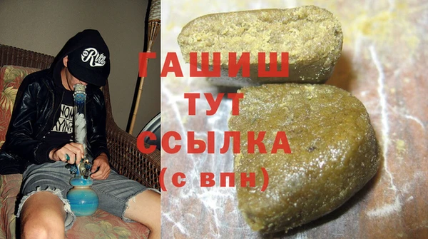 амф Новокубанск
