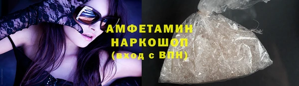 соль ск Гусиноозёрск