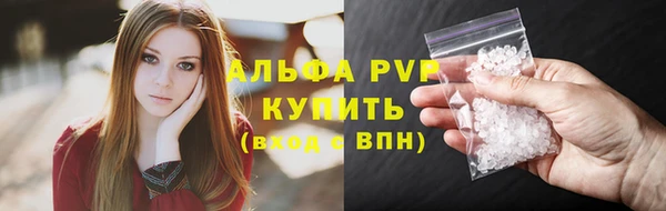 соль ск Гусиноозёрск