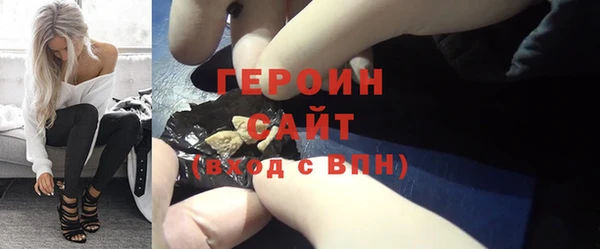 тгк Гусь-Хрустальный
