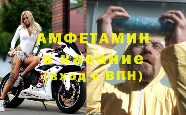соль ск Гусиноозёрск