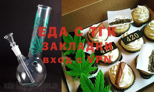 тгк Гусь-Хрустальный