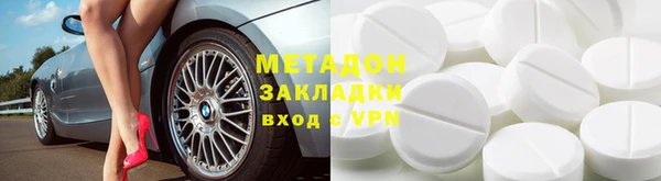 соль ск Гусиноозёрск