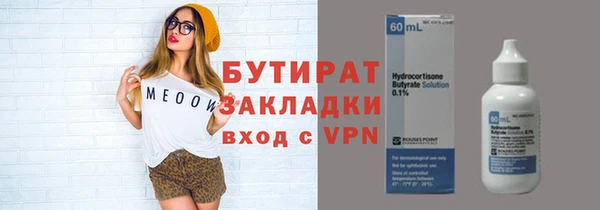 тгк Гусь-Хрустальный