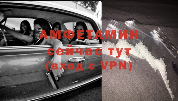 MDMA Premium VHQ Лысьва