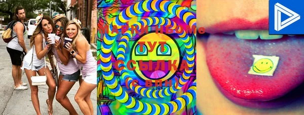 тгк Гусь-Хрустальный