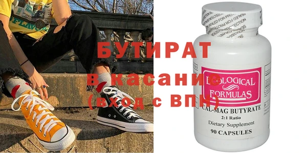 тгк Гусь-Хрустальный