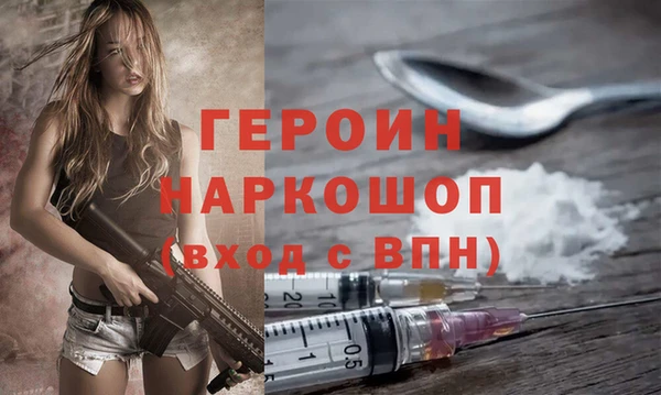 тгк Гусь-Хрустальный