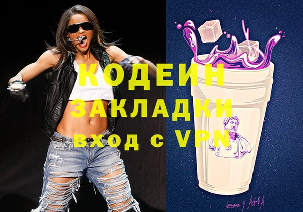 тгк Гусь-Хрустальный