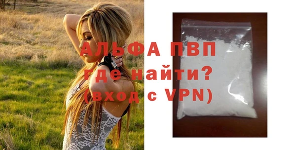 тгк Гусь-Хрустальный