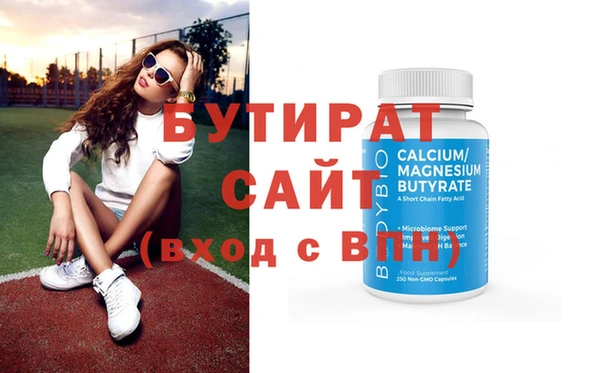 тгк Гусь-Хрустальный
