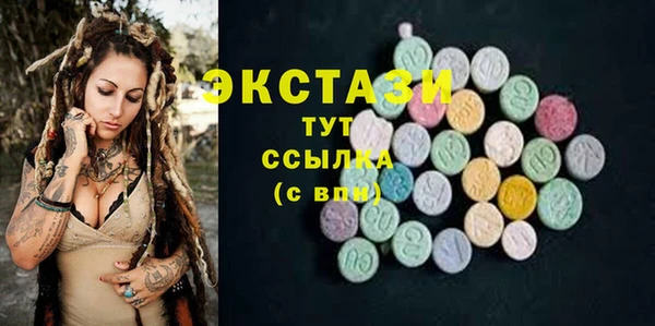 соль ск Гусиноозёрск
