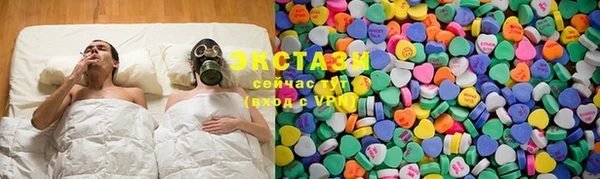 тгк Гусь-Хрустальный