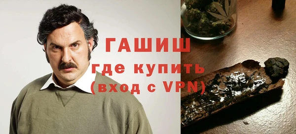соль ск Гусиноозёрск