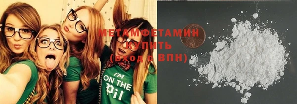 дистиллят марихуана Новозыбков