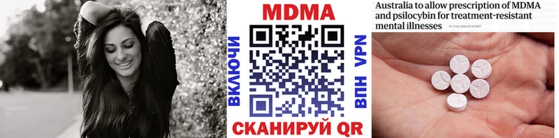 MDMA Molly где купить наркоту Оха