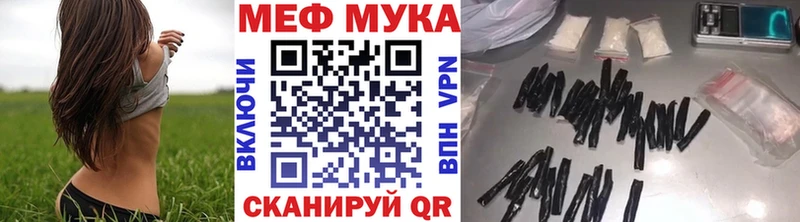 купить Оха Меф 4 MMC