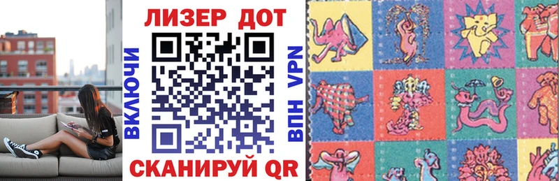 Марки N-bome 1,5мг  Оха 