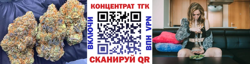 цена   Оха  ТГК вейп с тгк 
